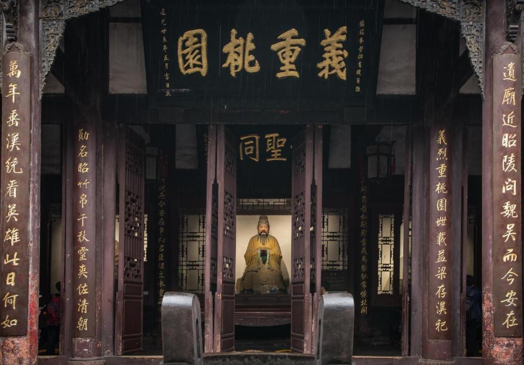 7 Days Inn Chengdu Sichuan University South Railway Station Exteriér fotografie